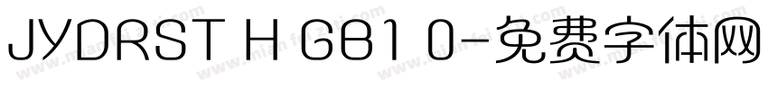 JYDRST H GB1 0字体转换